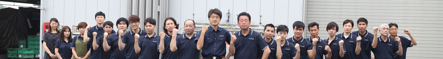 スタッフ紹介